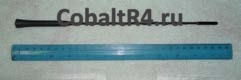 Запчасть для Chevrolet Cobalt и Ravon R4 с кодом 13288181 и названием ANTENNA ASM-RDO