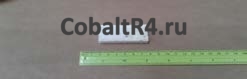 Запчасть для Chevrolet Cobalt и Ravon R4 с кодом 94763400 и названием ABSORBER-HDLNG T/PNL ENGY RR <USE 1C3M 22