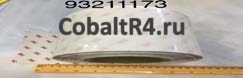 Запчасть для Chevrolet Cobalt и Ravon R4 с кодом 93211173 и названием PROTECTOR-R/CMPT LID PANEL