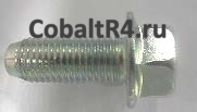 Запчасть для Chevrolet Cobalt и Ravon R4 с кодом 11588713 и названием BOLT/SCREW