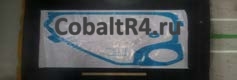 Запчасть для Chevrolet Cobalt и Ravon R4 с кодом 94768342 и названием DEFLECTOR ASM-FRT S/D WAT