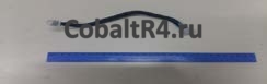 Запчасть для Chevrolet Cobalt и Ravon R4 с кодом 52033647 и названием PIPE ASM-P/S GR OTLT<DO NOT USE CONTACT B