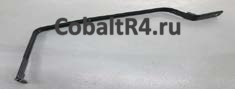Запчасть для Chevrolet Cobalt и Ravon R4 с кодом 94731849 и названием STRAP ASM-F/TNK