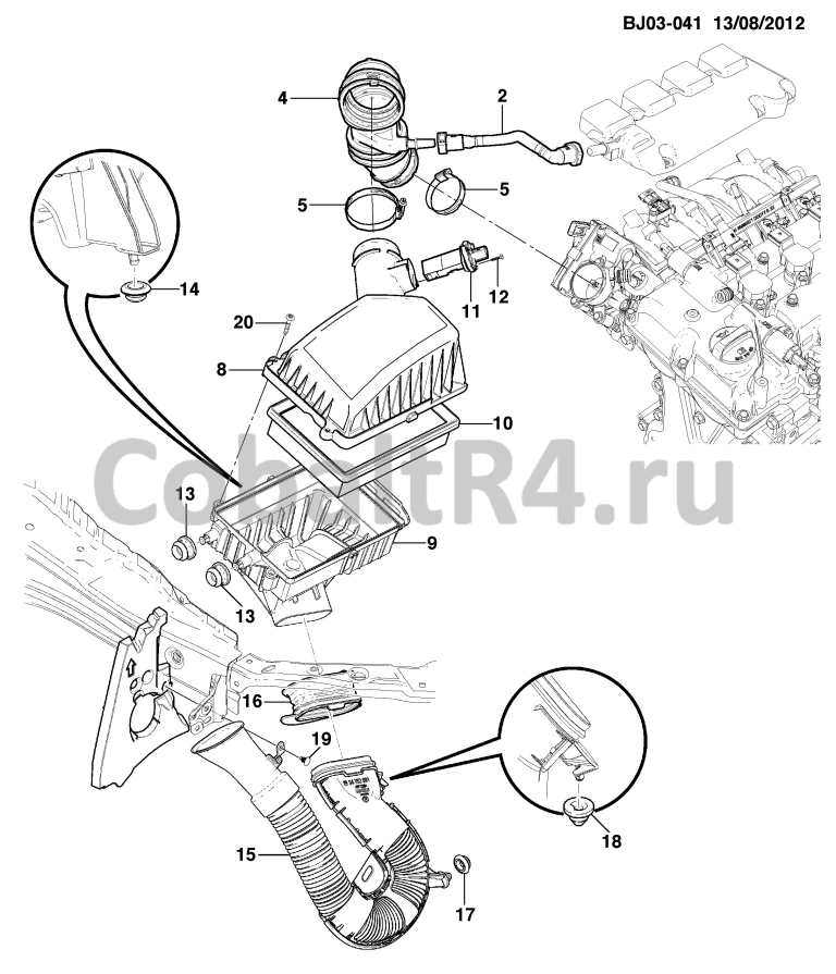 Схема размещения и установки запчастей (BJ03-041) 2013 JX69 ВПУСКНАЯ ВОЗДУШНАЯ СИСТЕМА (L2C 1.5) на автомобиле Chevrolet Cobalt и Ravon R4