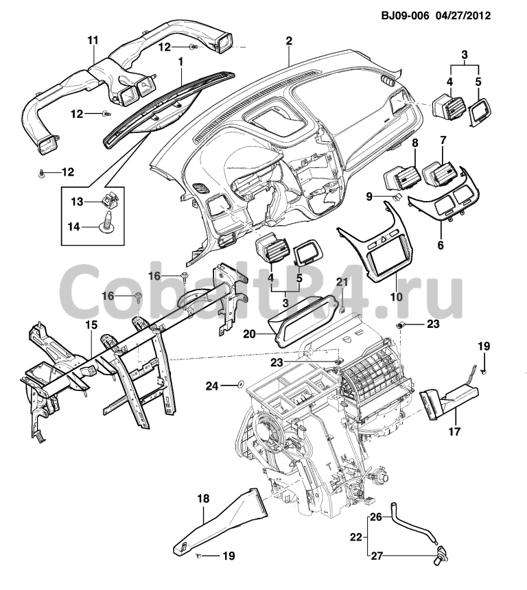 Схема размещения и установки запчастей (BJ09-006) 2013 JX69 ВОЗДУХОРАСПРЕДЕЛИТЕЛЬНАЯ СИСТЕМА КОНДИЦ на автомобиле Chevrolet Cobalt и Ravon R4