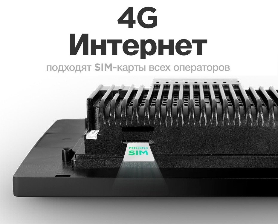 Sim карта для автомагнитолы