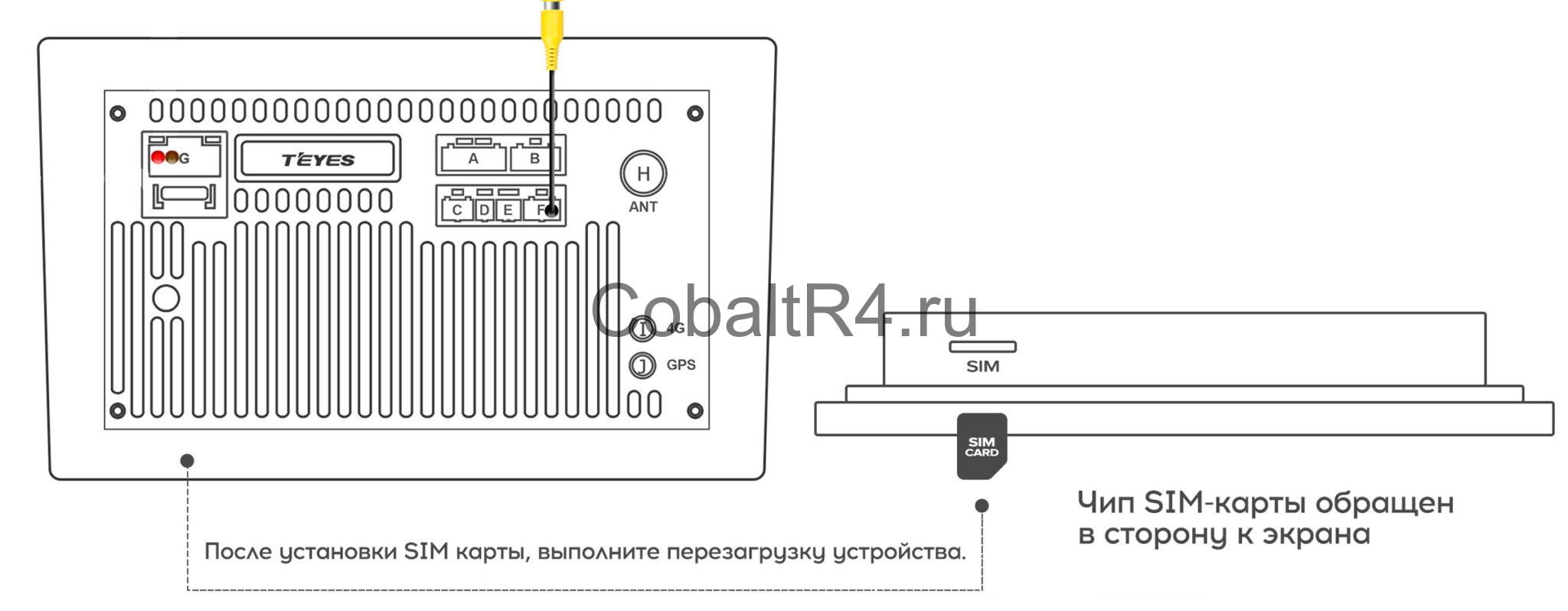 Teyes cc3l микрофон