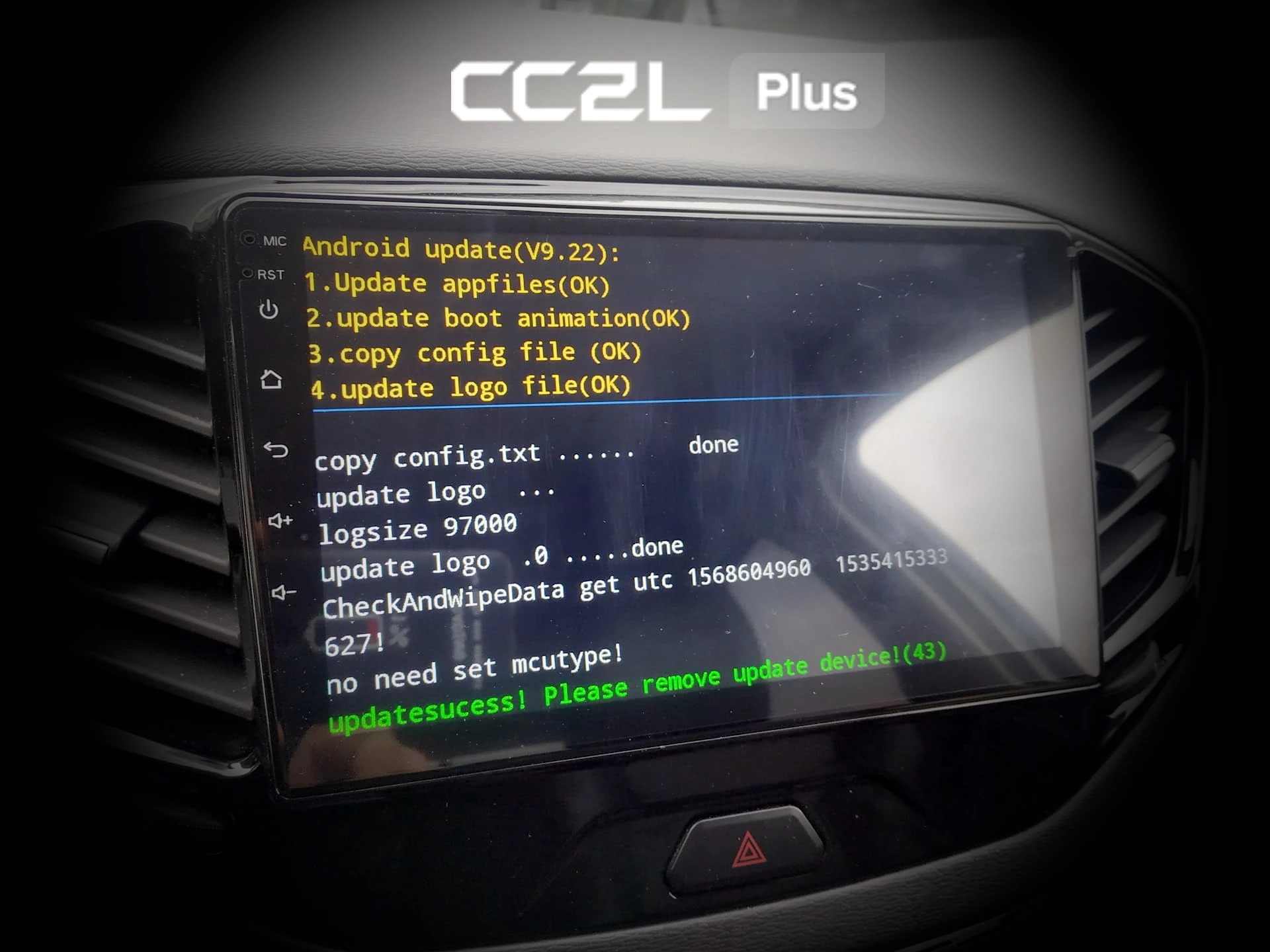 Скачать последнюю прошивку для магнитолы Teyes CC2L+